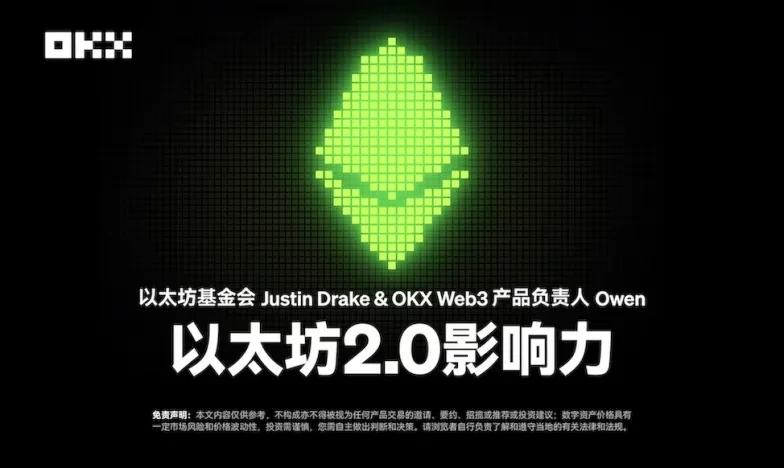 欧交易所app苹果版官网